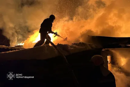 Фото: ДСНС України