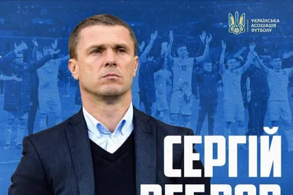 Сергій Ребров став головним тренером збірної України з футболу. Фото із мережі