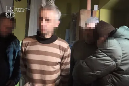 Фото: Прокуратура України