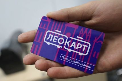 Після втручання омбудсмена львівська мерія розблокувала пільгові картки на проїзд для чотирьох тисяч дітей з інвалідністю