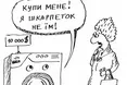 Вчені розкрили таємницю зникнення другої шкарпетки