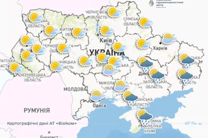 Фото: Укргідрометцентр
