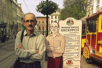 Ілько Лемко