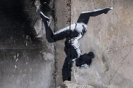 Фото з Інстаграму banksy