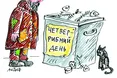 Рибному дню 39 років
