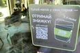 Кава у своєму горнятку і гроші економить, і довкілля береже