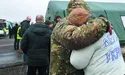 Нерівноцінний обмін