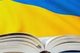 Тиждень української мови стартує 27 жовтня: театри, кінопокази, майстер-класи та мовознавчі квести по всій країні