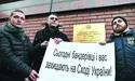 “Українці не дозволять ображати своїх героїв ‒ ані живих, ані мертвих”