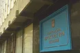 ГПУ просить Раду зняти недоторканість з "радикала" Лозового та притягнути до відповідальності Довгого