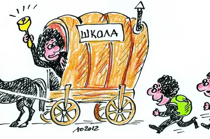 У Луцьку в приміщенні центру реабілітації та соціально¬юридичного захисту ромів Волині відкрито школу для дітей ромської національності.