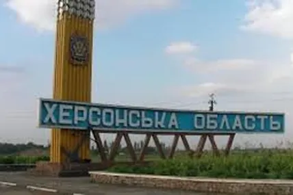 Фото: Укрінформ