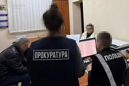 Фото: Прокуратура України