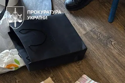 Фото: Прокуратура України