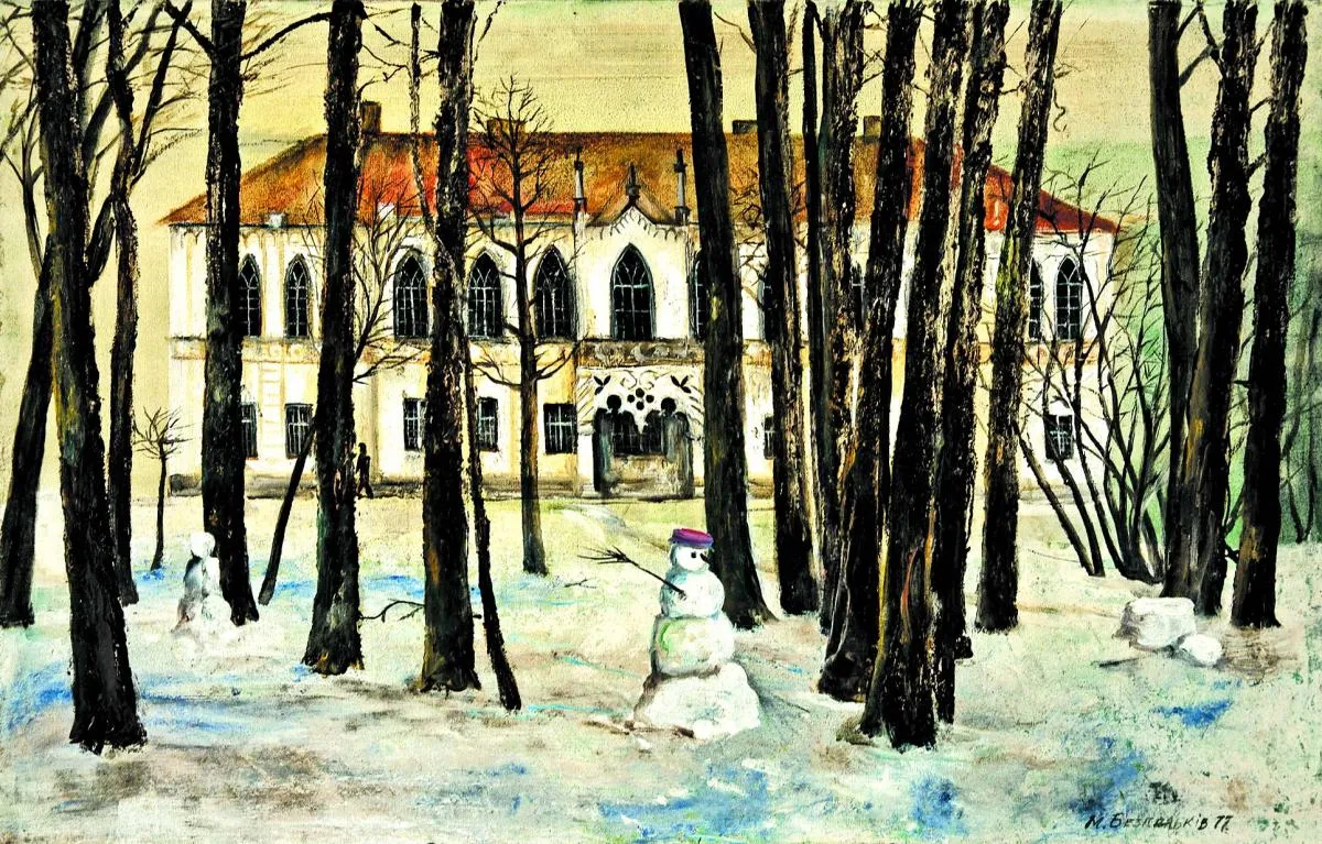 «Палац у саду», 1977.