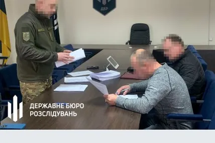 Фото: ДБР