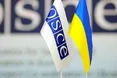 Україна поставить ультиматум ОБСЄ