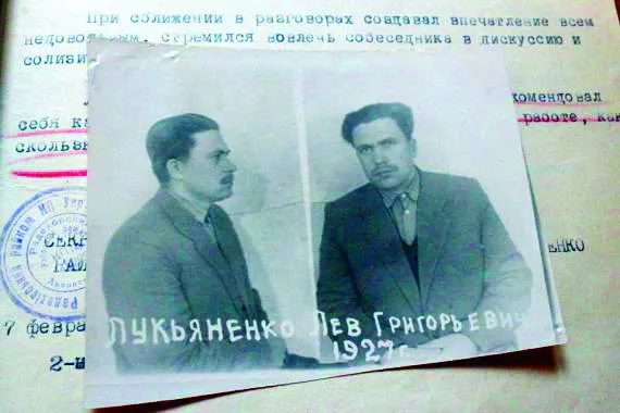 Фото з особової справи