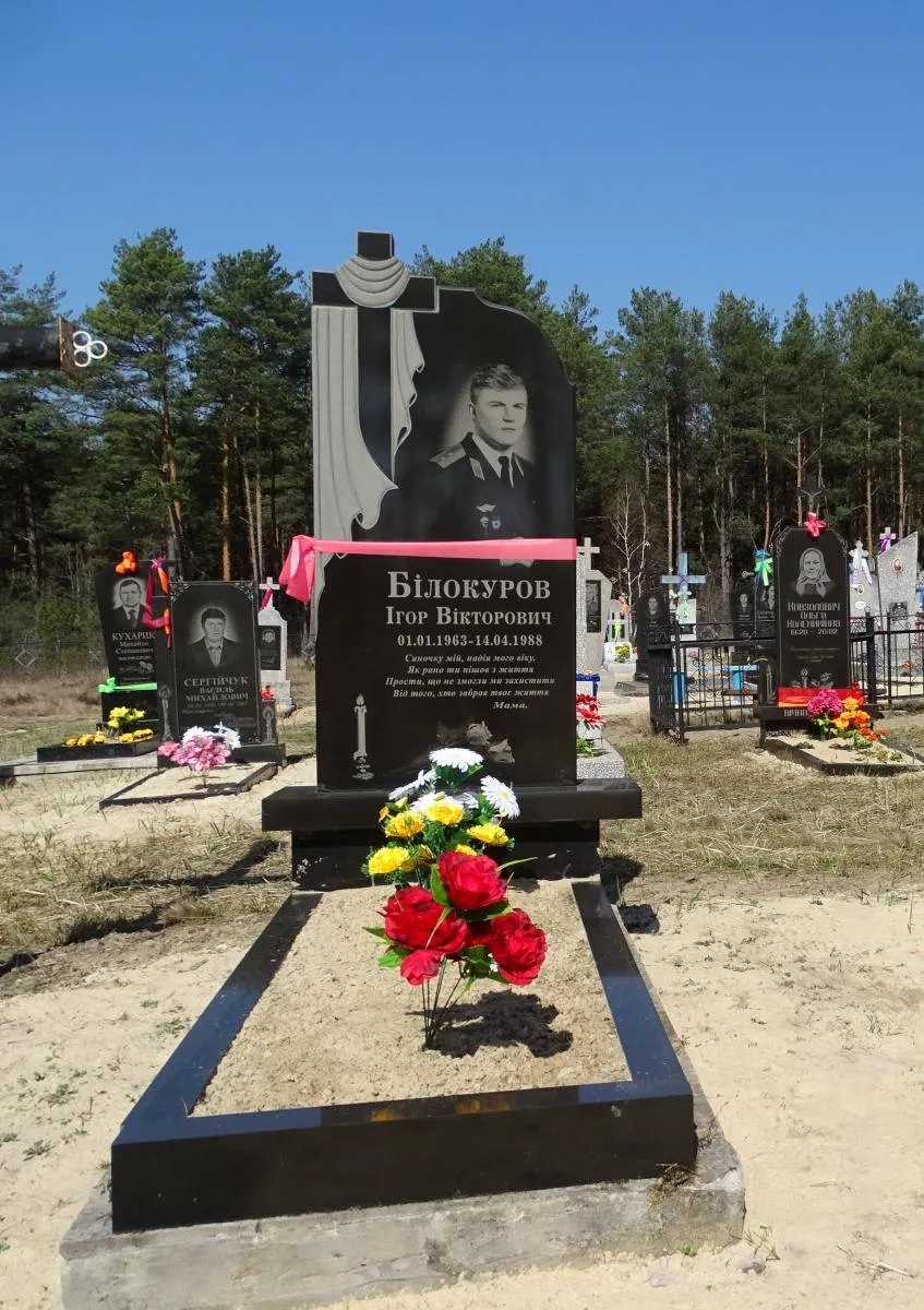 На батьківщині зниклого безвісти спорудили його символічну могилу
