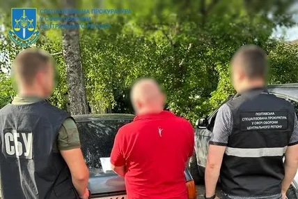 Затримання особи. Фото СБУ