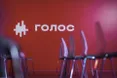 "Голос" перетворюється на шепіт?