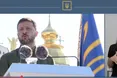 У Києві відзначили День Української Державності за участі іноземних гостей