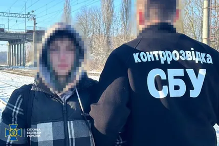 Фото: СБУ