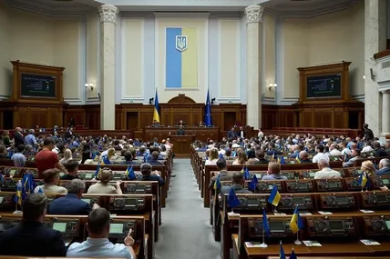Рада. Фото умовне