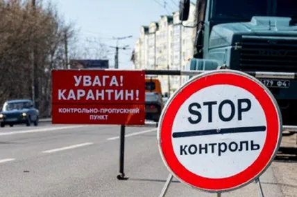 10 областей України можуть потрапити у "червону" зону, - МОЗ