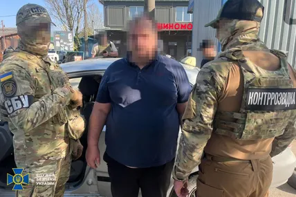 Фото: СБУ