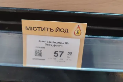 Фото з Фейсбуку Наталії Тімко