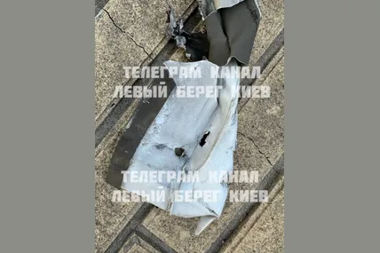 Фото: Труха Київ