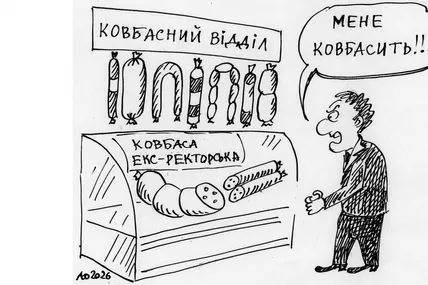 Малюнок авторки