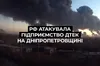 російські окупанти атакували збагачувальну фабрику ДТЕК в Дніпропетровській області