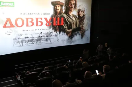 Фото: Львівська ОВА