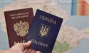 Роздані жителям ОРДЛО російські паспорти будуть незаконними: Гройсман порівняв їх з нацистськими аусвайсами