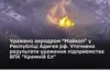 Удари по аеродрому «Майкоп» та заводу «Кремній Ел»: зупинено стратегічне виробництво рф