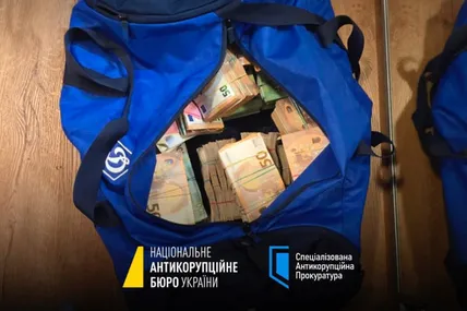 НАБУ та САП розпочали масштабну операцію з викриття корупції у енергетиці