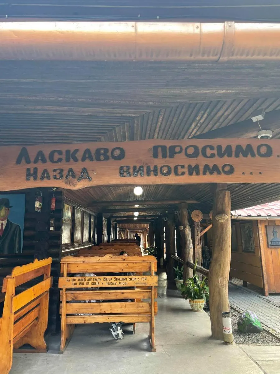Фото автора