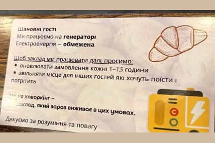Фото із відкритих джерел