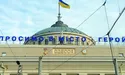 Легендарна тьотя Соня тут більше не живе?