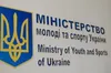 Мінспорту вимагає скасувати рішення ФІФА та УЄФА про допуск росіян до змагань