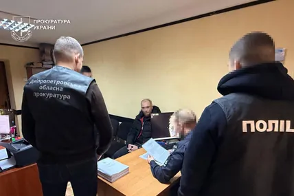 Фото: Дніпропетровська прокуратура
