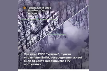 Фото: Генеральний штаб ЗСУ