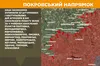 рф за добу атакувала понад 170 разів: зведення Генштабу