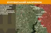 На фронті минулої доби відбулося 146 зіткнень, найбільше боїв на Покровському напрямку