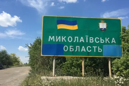 Фото: Слово і Діло