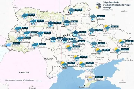 Фото Укргідрометцентру