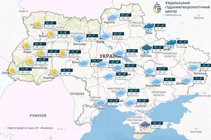 Фото: Український гідрометеорологічний центр