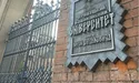 Місто з найкрасивішим університетом і найгіршою бруківкою
